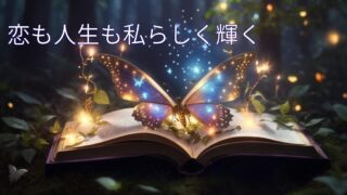 虹視力®セッションって何をするの？