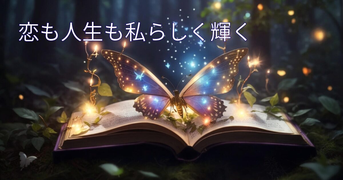 虹視力®セッションって何をするの?
