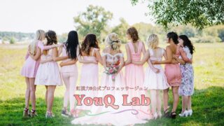 虹視力®公式プロフェッサージュンのYouQラボ